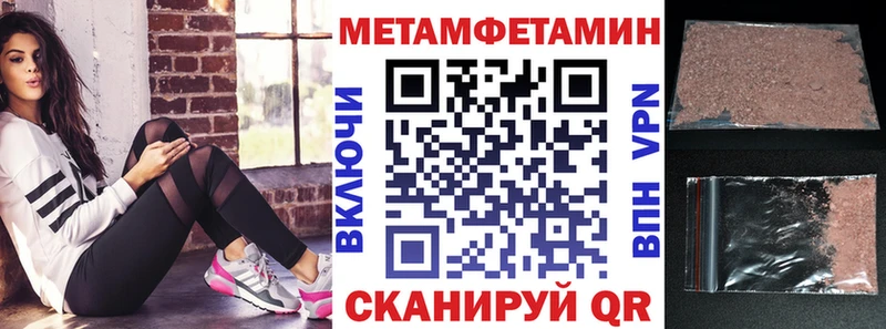 АМФ 97% Арзамас