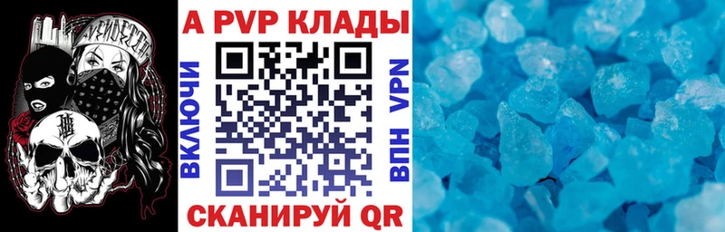 Alfa_PVP крисы CK  Купить где  Арзамас 