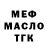 АМФЕТАМИН VHQ davey crow