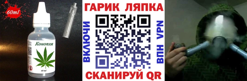 Купить закладки  Арзамас  Печенье с ТГК марихуана 