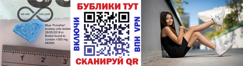 Купить  Арзамас  Экстази 250 мг 