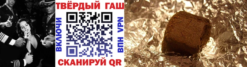 Купить где  Арзамас  Гашиш индика сатива 