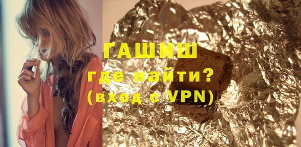 гашиш Елабуга