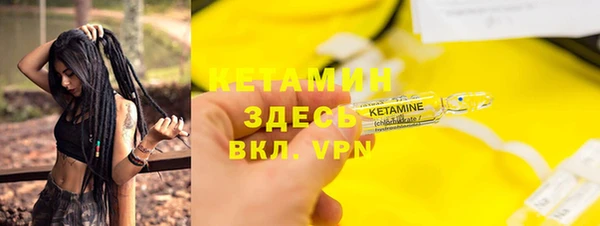 бошки Ельня