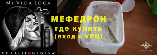 гашиш Елабуга