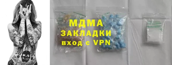 гашиш Елабуга