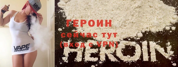 бошки Ельня