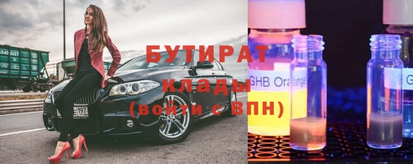 бошки Ельня