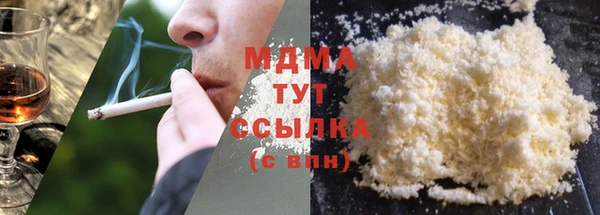 бошки Ельня