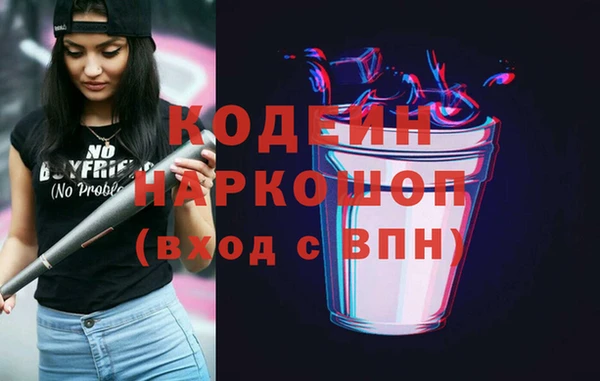 гашиш Елабуга