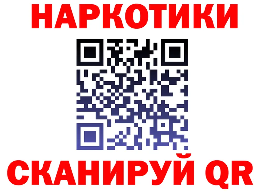 БУТИРАТ оксибутират вход shop KRAKEN Арзамас