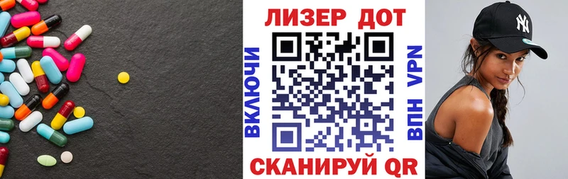 Купить закладки  Арзамас  ЛСД экстази кислота 