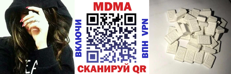 MDMA VHQ  Купить  Арзамас 