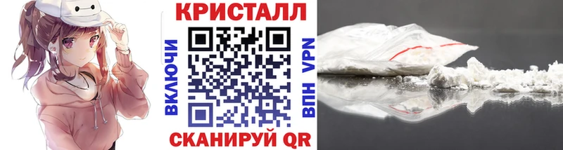 Купить  Арзамас  Первитин Methamphetamine 