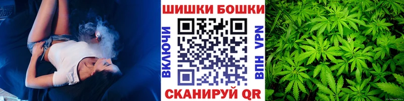 Шишки марихуана план  Купить где  Арзамас 